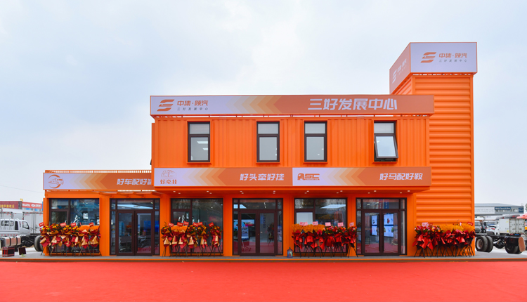 中集车辆（集团）股份有限公司