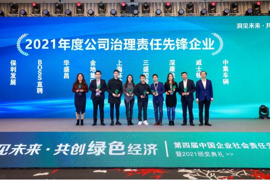 新闻动态 - 中集车辆（集团）股份有限公司