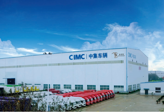 《新華社》：讓高質量發展蹊径越走越寬廣——社會各界熱議中央經濟事情會議精神 - 中集车辆（集团）股份有限公司