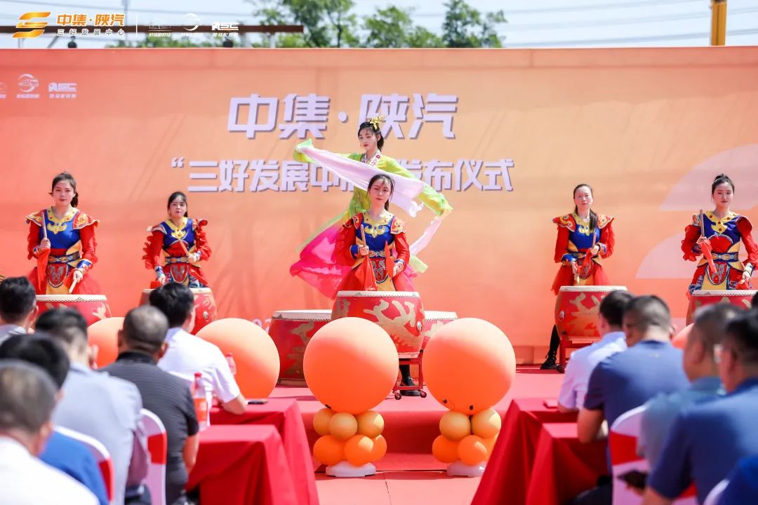 四海阜瑞 扬帆皖里丨中集·陕汽 阜阳“三好生长中心”正式启动！ - 中集车辆（集团）股份有限公司