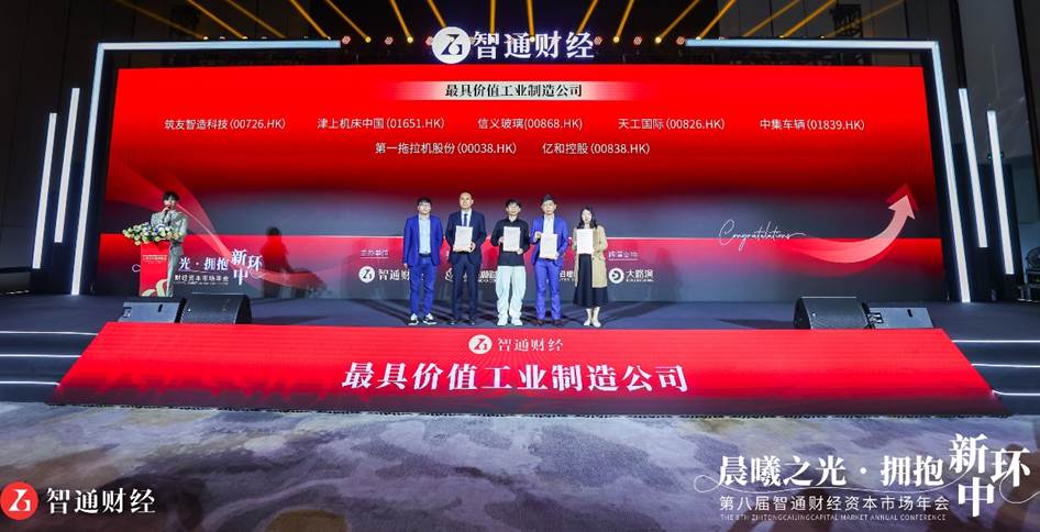 新闻动态  中集车辆（集团）股份有限公司