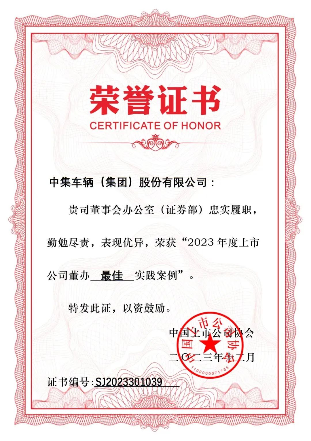 微信图片_20240427200248.jpg