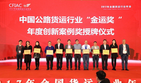 News &amp; Events  中集车辆（集团）股份有限公司