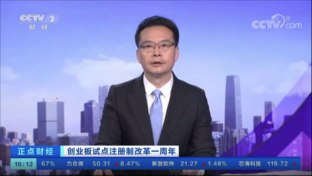 新闻动态  中集车辆（集团）股份有限公司