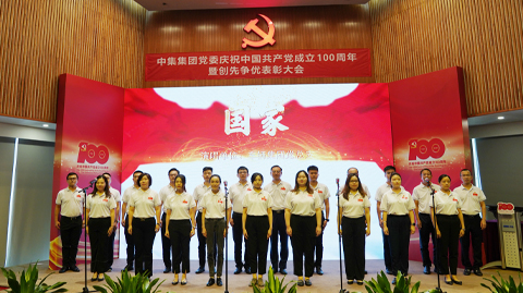 Staff Care - 中集车辆（集团）股份有限公司