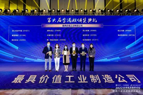 新聞動態  中集车辆（集团）股份有限公司
