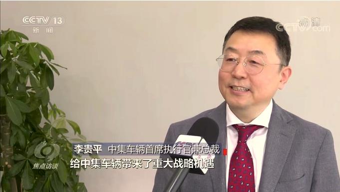 新闻动态  中集车辆（集团）股份有限公司