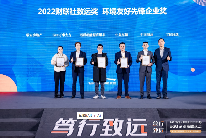 新闻动态  中集车辆（集团）股份有限公司