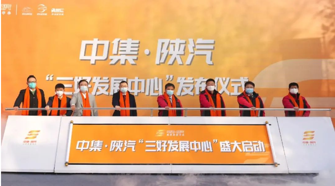 新闻动态  中集车辆（集团）股份有限公司