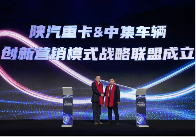 新闻动态  中集车辆（集团）股份有限公司