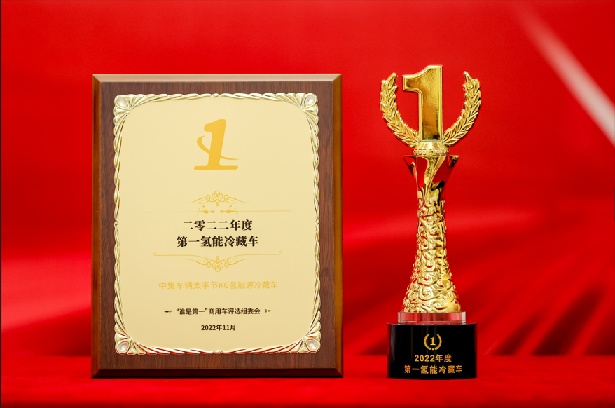 新闻动态  中集车辆（集团）股份有限公司