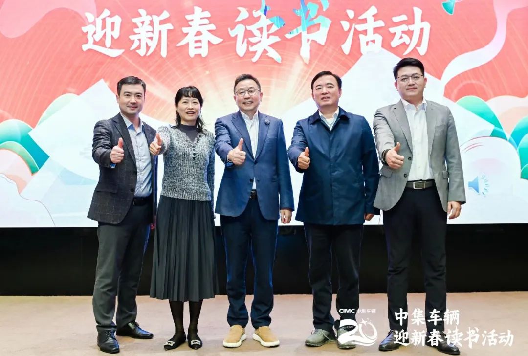 员工生涯  中集车辆（集团）股份有限公司