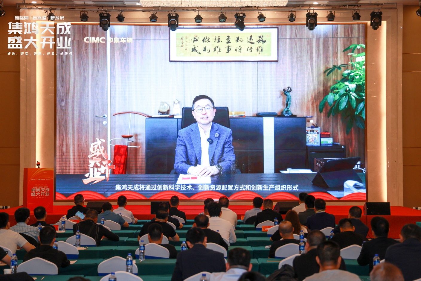 新闻动态  中集车辆（集团）股份有限公司