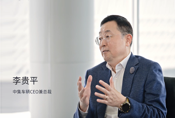 新闻动态  中集车辆（集团）股份有限公司