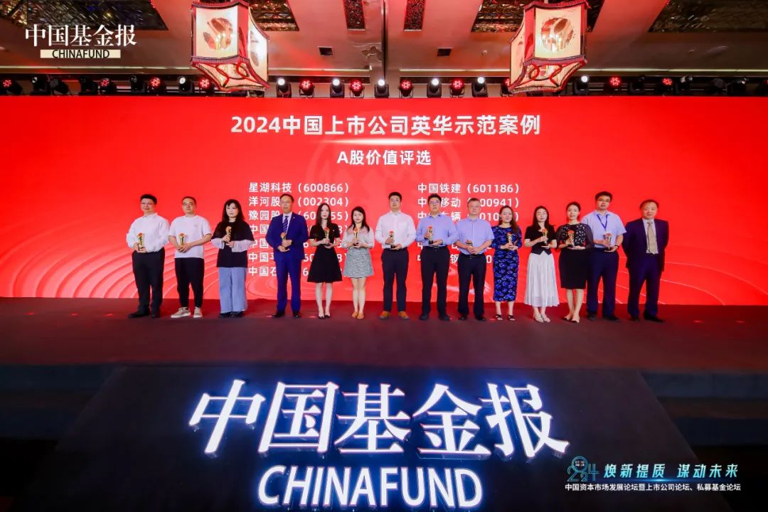 中集车辆（集团）股份有限公司