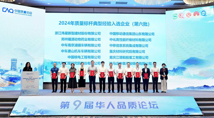 新闻动态  中集车辆（集团）股份有限公司